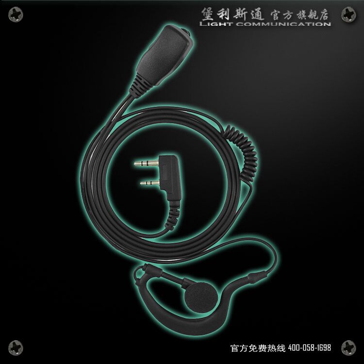 耳机耳麦堡利斯通原装对讲机耳机