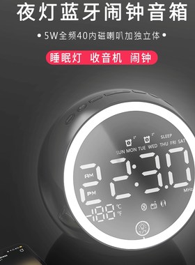 床头闹钟触控收音手机充电