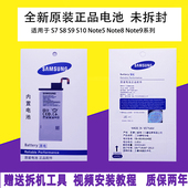 note5 9原装 s6edge 三星s7edge电池s8原厂s9 G9280 手机s10