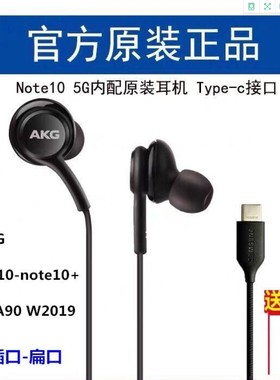 三星S24 S23 fold5 fold4重低音原装AKG入耳式耳机type-c接口正品