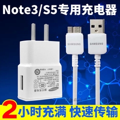 三星note 3数据线n9008 9009 G9008V NOTE3 S5手机充电器原装正品