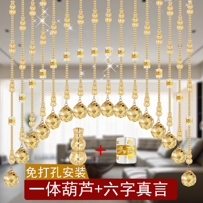 水晶珠帘一体葫芦免打孔风水门帘挂帘大门卫生间客厅卧室半截帘子