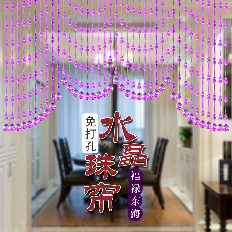 水晶珠帘新款葫芦风水门帘免打孔卫生间阳台玄关隔断半截短挂帘子