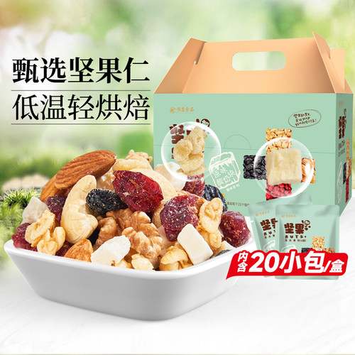 恒康食品每日坚果500克