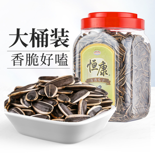 恒康食品 葵花籽大黑瓜子休闲零食坚果炒货批发 五香瓜子680g桶装