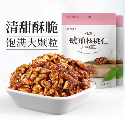 恒康食品薄皮核桃仁125g*2袋装