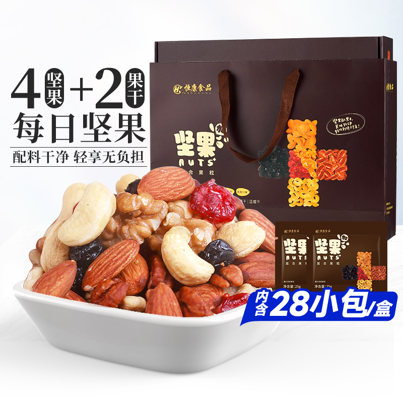恒康原味混合果仁每日坚果礼盒装