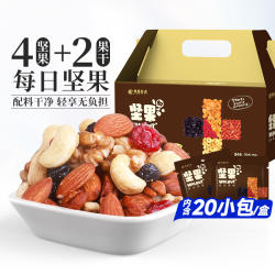 恒康食品 坚果加500g每日坚果混合干果果仁整箱小包休闲零食批发