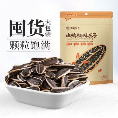 恒康食品山核桃味焦糖味瓜子250g