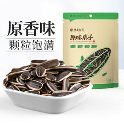 恒康食品 原味葵瓜子400g袋装 炒熟黑瓜子葵花籽休闲零食坚果炒货