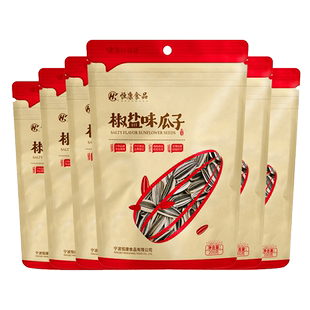 恒康食品 椒盐味瓜子200g*6袋 黑瓜子葵花籽大颗粒咸味炒货零食