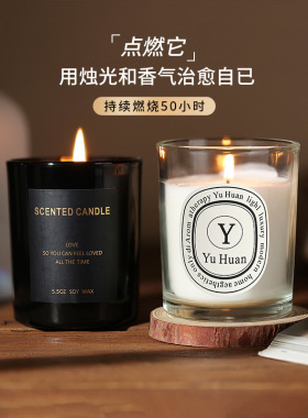 香薰蜡烛无烟香氛杯家用芬芳无烟