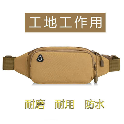 手机腰包跑步小型工地干活牛津布