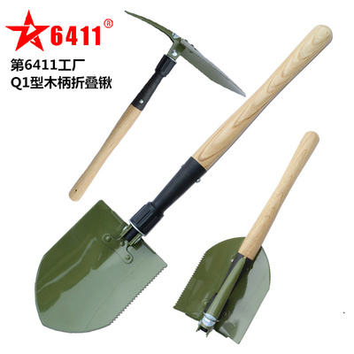 Q1工兵锹6411工兵铲木柄折叠带镐锹多功能户外应急救援钓鱼小铁锹