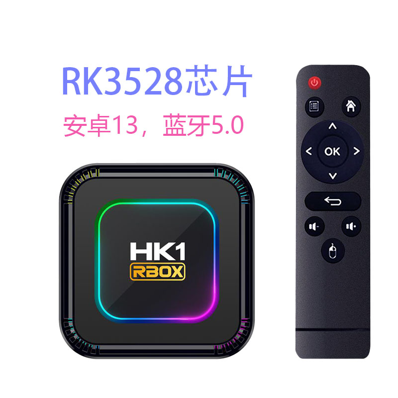 HK1 K8安卓13网络高清机顶盒4K家用RK3528电视盒子wifi 6投屏蓝牙 影音电器 网络高清播放器 原图主图