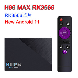 新安卓11网络高清机顶盒RK3566播放器4K家用投屏无线H96盒子