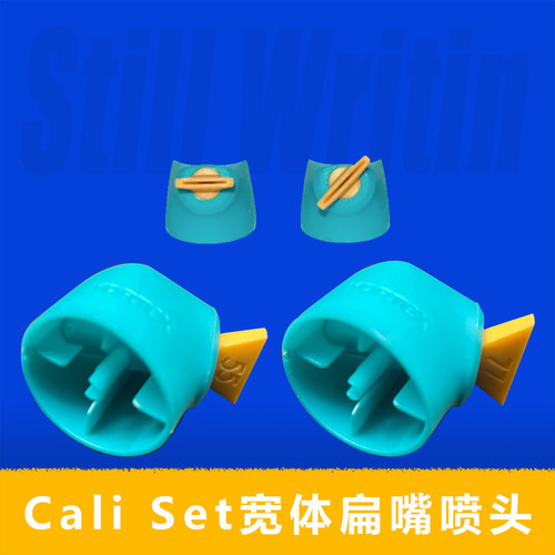 NQ大号可旋转马克扁头喷嘴
