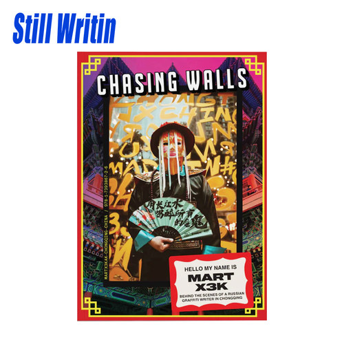 Chasing Walls追逐墙壁MART涂鸦zine记录涂鸦的瞬间街头重庆spot