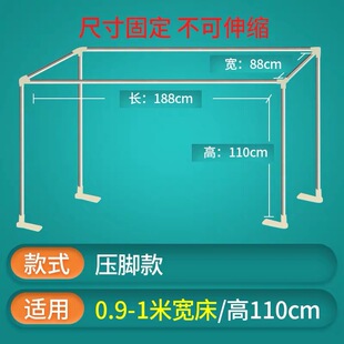 大学生宿舍蚊帐支架可伸缩不锈钢寝室床架上铺遮光床帘架杆子加粗