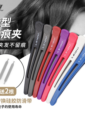 发型师专用美发无痕夹鸭嘴夹刘海发夹化妆分区夹理发专用工具夹子