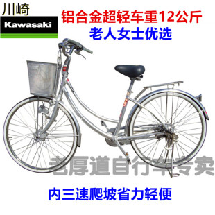 自行车女款 成人轻便变速通勤女士新型省力城市上班代步复古日本车