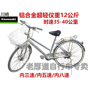 超轻12公斤日本原装进口自行车成人轻便变速通勤新型省力上班代步