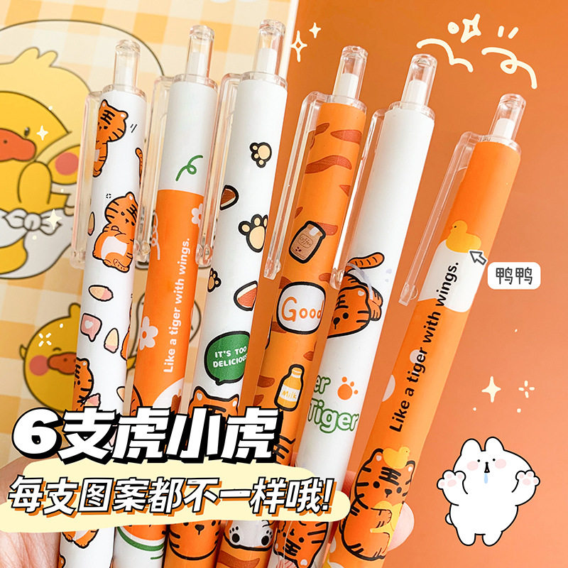 新款创意卡通图案高颜值按动笔批发学习文具刷题笔中性笔