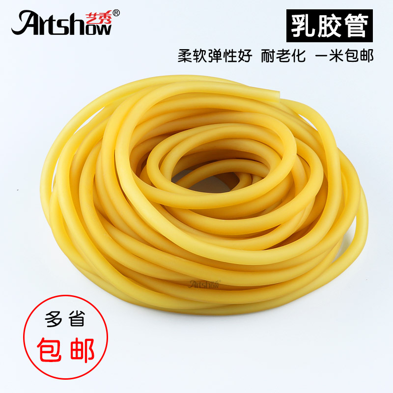 实验用医用乳胶管 5*7 6*9高弹性止血带橡胶管压脉带健身拉管弹弓皮筋