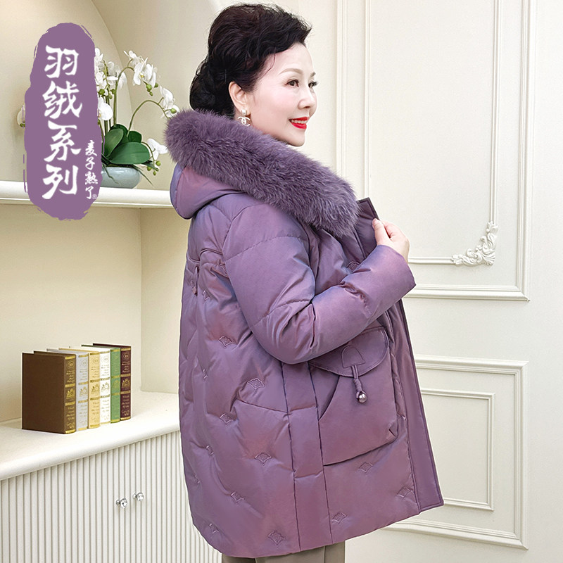 妈妈羽绒服冬装2023新款加厚外套奶奶棉衣袄秋阔太太中老年人女装