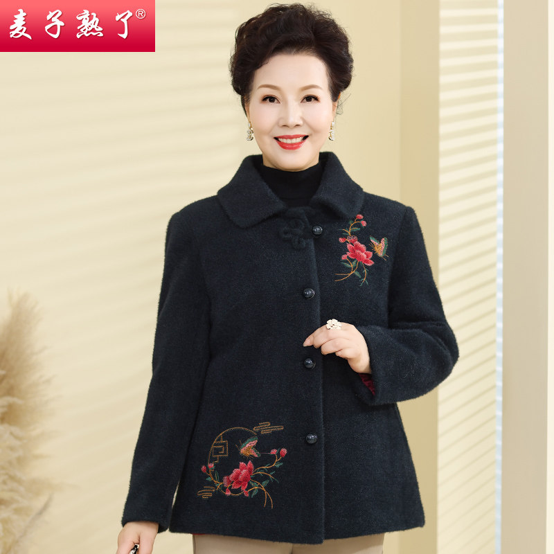 老年人秋冬毛呢外套女奶奶加厚上衣60岁70妈妈老太太阔装保暖衣服