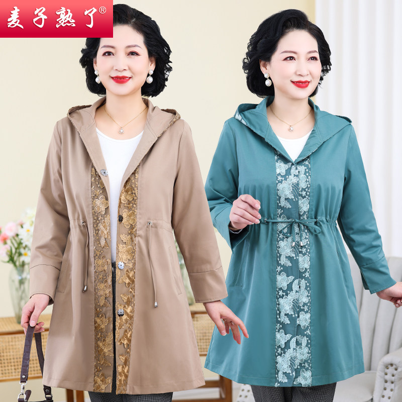 妈妈春装外套2022新款阔太太时尚洋气上衣40岁50中老年女装风衣服