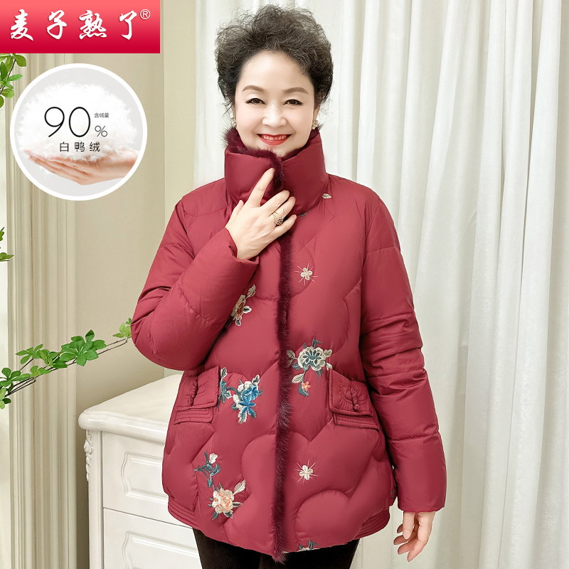 妈妈冬装羽绒服本命年新款洋气加厚外套奶奶棉服上衣中老年人女装