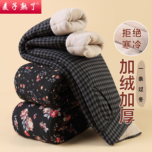 子老人保暖加绒加厚外穿棉裤 中老年人裤 子妈妈女秋冬奶奶小脚长裤