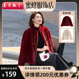 妈妈冬装仿貂绒外套阔太太高贵夫人洋气质保暖厚大衣中老年女装