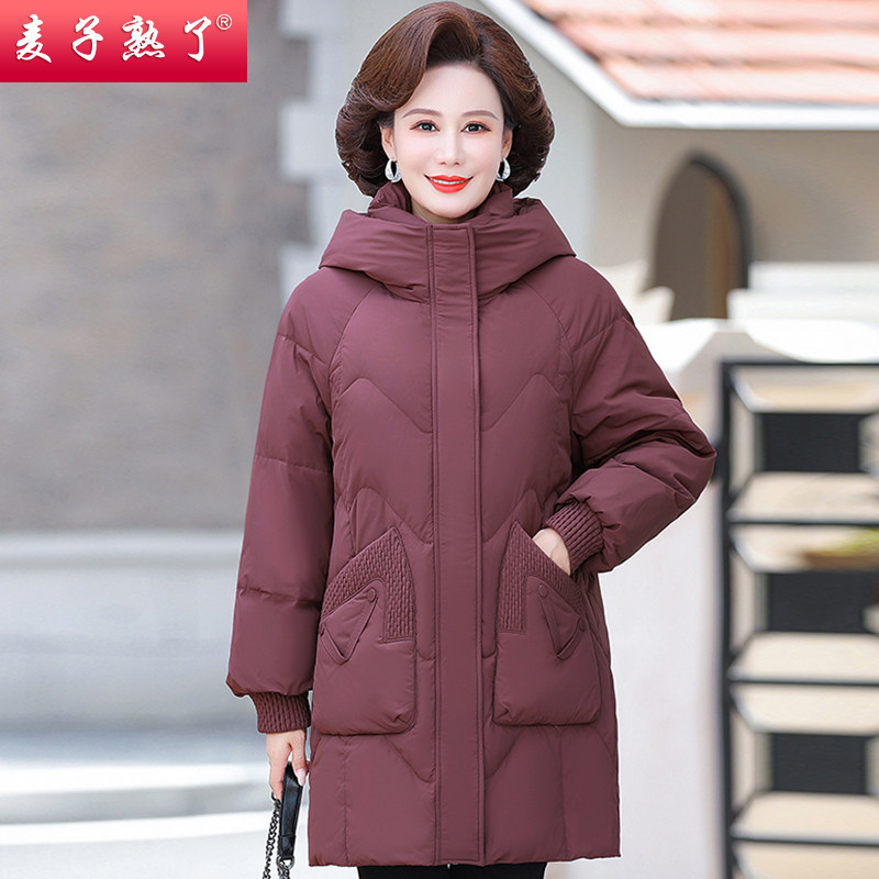 妈妈冬装加厚保暖90羽绒服棉袄2023新款中老年人女装纯色连帽外套