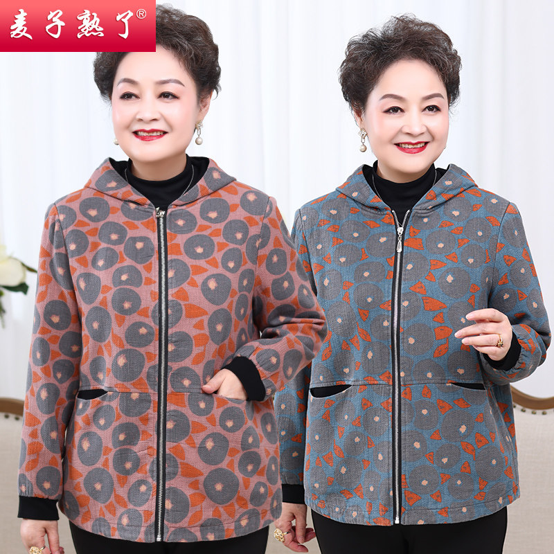 妈妈春装外套连帽2022新款春老人奶奶洋气上衣秋阔太太中老年女装