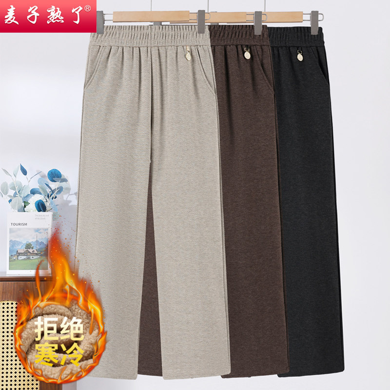 麦子熟了松紧腰秋冬装休闲裤子