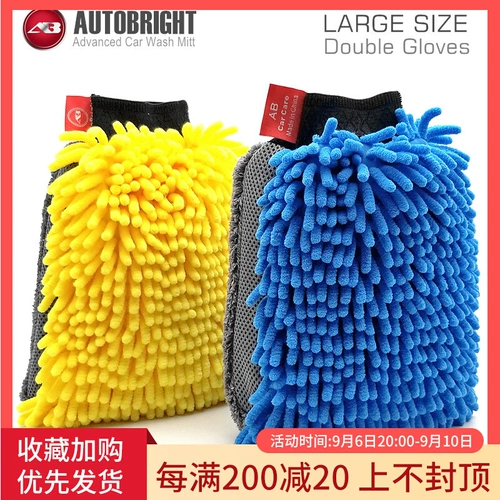 Autobright Car Flay Gloves с высоким содержанием двойного сдвоенного Xuey с двойным волокном чистки пены из лапы медведя очистит