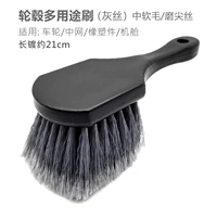 Большая тарелка серого шерстяного колеса