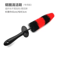 Конус красный волос стальной круговой щетка