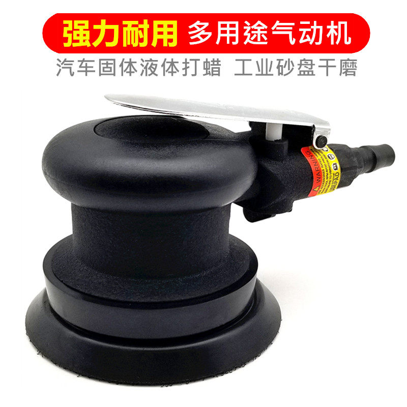 汽车气动机打蜡机手工专用4寸上蜡机固体蜡5寸气泵机磨光机研磨机