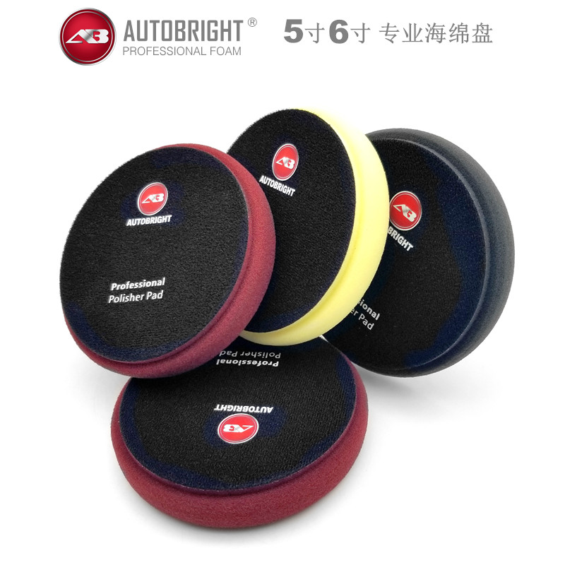 AUTOBRIGHT汽车抛光5寸6寸海绵盘