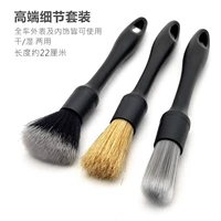 Высокая трехбранная кисть для деталей