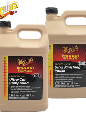 美光抛光蜡M10501极速研磨剂水性粗蜡抛光蜡M20501极速镜面处理剂