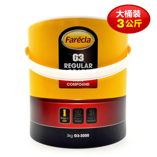 Farecla车蜡抛光蜡快蜡粗蜡