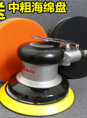 汽车气动机打蜡机台湾普力马Prima砂盘机偏心打蜡机气泵干磨机