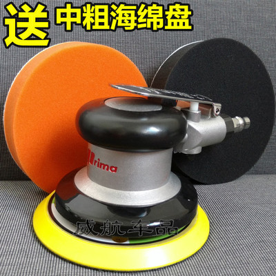 普力马台湾prima偏心气泵打蜡机