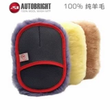 Autobright Car Flay Glove, чтобы вытереть плюшево -медвежую лапу с высокой четкой шерсти специальной чистки пены, не повредив краску