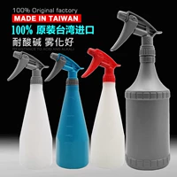 Импортный распылитель, гигиеническое кислотно-щелочное чистящее средство, тара, чайник для игр в воде