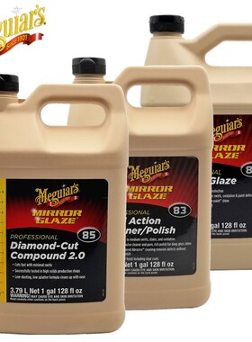 正品美光抛光蜡M8501金刚强力研磨剂M83018001汽车镜面还原抛光剂